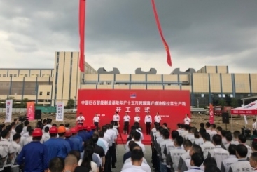 第三條！中國(guó)巨石智能制造基地年產(chǎn)十五萬(wàn)噸玻纖生產(chǎn)線開(kāi)工！