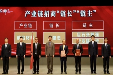 巨石在桐鄉(xiāng)市經(jīng)濟(jì)工作大會上收獲多項(xiàng)榮譽(yù)