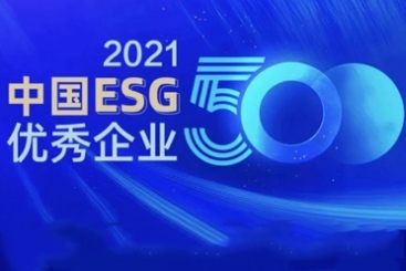 500強(qiáng)第168位！中國巨石ESG再登榮譽(yù)榜單