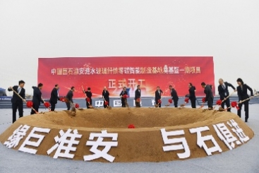 零碳智能，全球首個，巨石又有大動作！
